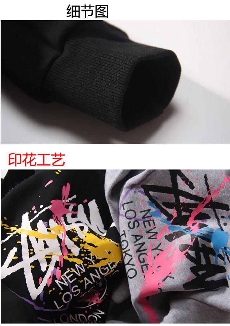 厚手冬服stussy