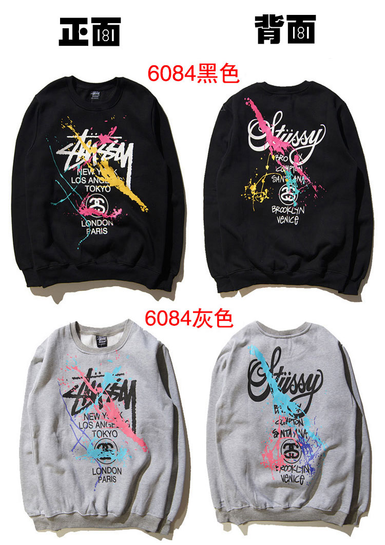刺繍工芸服stussy