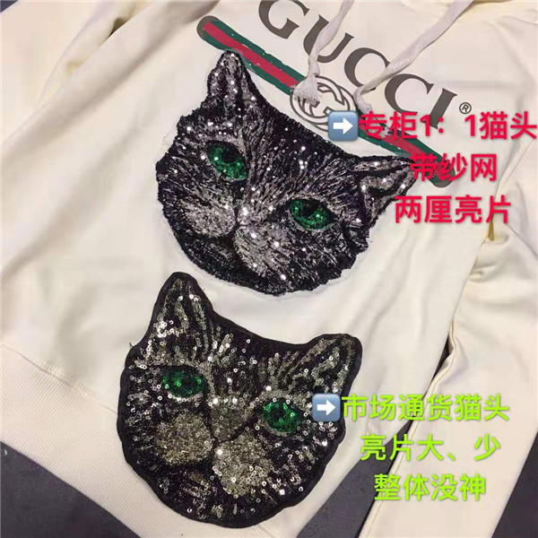 グッチ パーカー ネコ柄 gucci プルオーバー 秋冬 男女兼用 GUCCI 