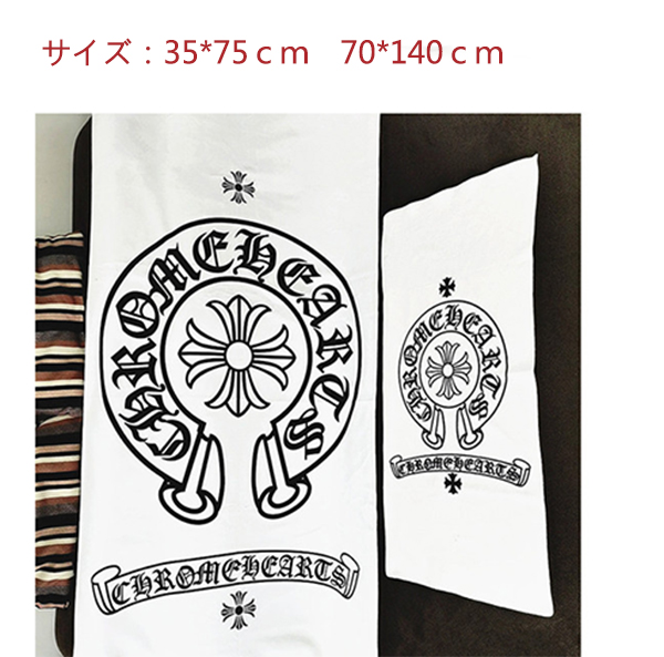 クロムハーツタオル バスタオル Chrome hearts フェイスタオル エコヨガタオル 折りたたみ 大判 トレーニングマット 厚手 吸水 ギフト